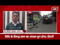 Jaipur अधिगम कोचिंग पर कारवाई को लेकर बोले