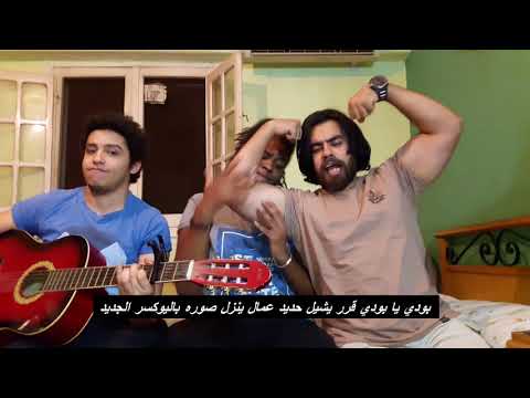 اعلان اورنچ رمضان 2018 #جارى_يا_جارى بارودي TMT Parody - 2018