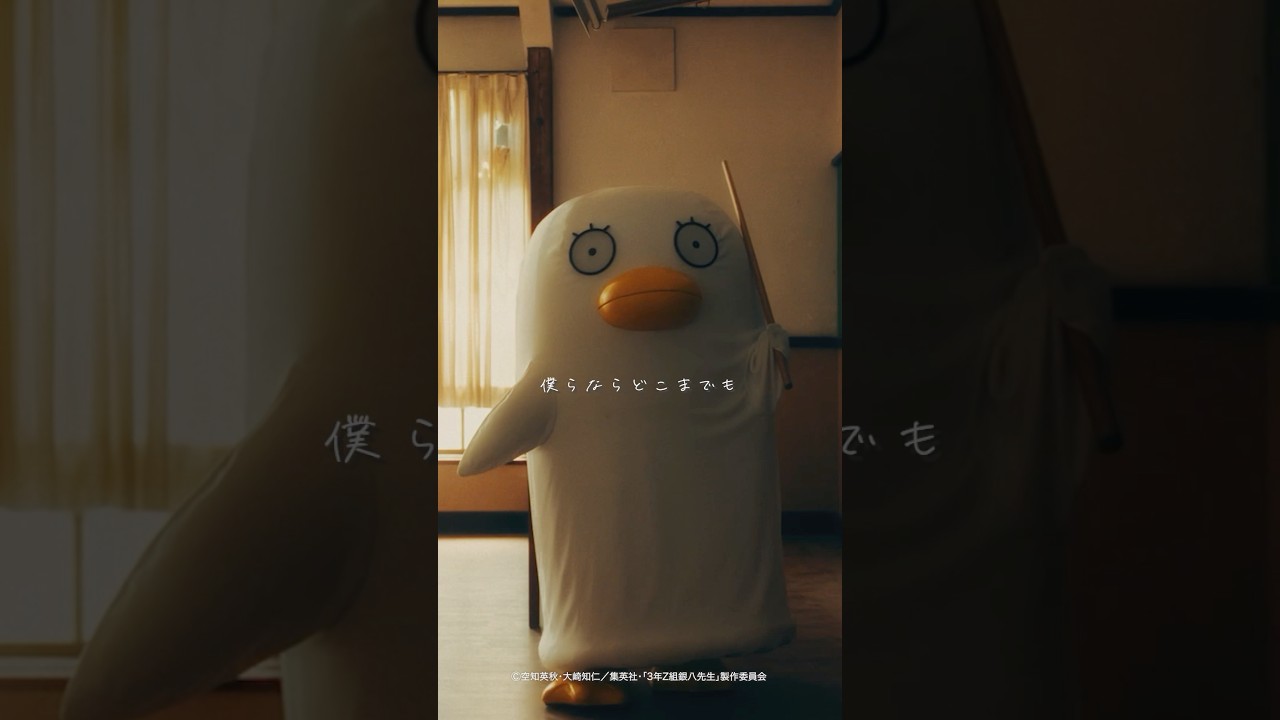 【New Single】『Underclass HERO』 NOW ON SALE! #LONGMAN #銀八先生 #GinpachiSensei #銀魂 #gintama