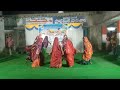Dimi Dimi Nach Song Performance By MPPS Hanmya Naik Thanda School Students