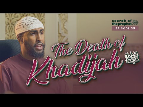 #35 The Death of Khadijah || Seerah || Ustadh Abdulrahman Hassan #amau