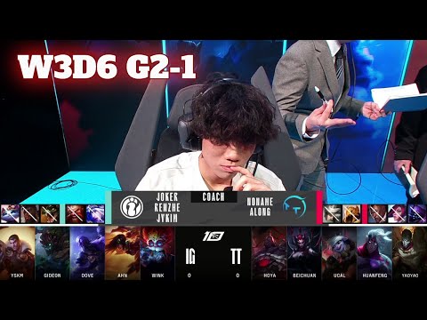 IG vs TT - Game 1 | Week 3 Day 6 LPL Spring 2023 | Invictus Gaming vs TT G1