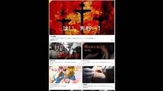 はい、○刑～(TELLER[テラー])