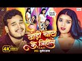 4k Video ढ़ोड़ी चाट के जिहीले Bullet Raja का जाड़ा �