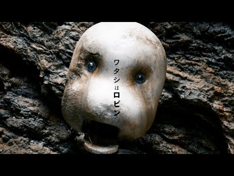 JUNK WORLD Video1