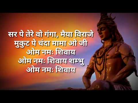 Mera Bhola Hai Bhandari Kare Nandi Ki Sawari Full Song Lyrics Video #Shiv #Bholenath