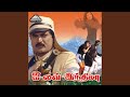 Paasam Vaitha Mullai