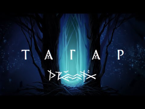 DRUMMATIX — Тагар (Atmosphere Moscow 2025)