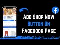 How to Add a Shop Now Button on Facebook Page !