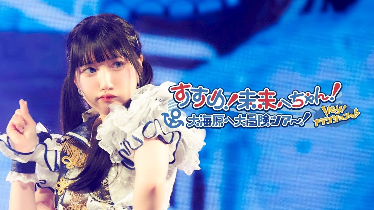 【LIVE映像】2025.5.13 Spotify O-EAST ワンマン【metarium】 metarium ONEMAN TOUR 