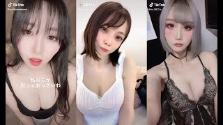 私の方がおっぱい大きいわ！ #tiktok #かわいい #1