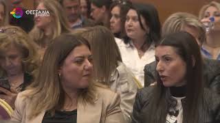 ΠΑΡΟΥΣΙΑΣΤΗΚΕ ΣΤΗ ΛΑΡΙΣΑ ΤΟ ΝΕΟ ΨΗΦΙΑΚΟ ΣΥΣΤΗΜΑ ΤΟΥ e-ΕΦΚΑ 31 03 2026 ΠΑΡΟΥΣΙΑΣΤΗΚΕ ΣΤΗ ΛΑΡΙΣΑ ΤΟ ΝΕΟ ΨΗΦΙΑΚΟ ΣΥΣΤΗΜΑ ΤΟΥ e-ΕΦΚΑ 31 03 2026