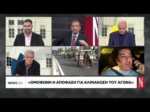 Γιατί οι αγρότες επιλέγουν τον δρόμο της κλιμάκωσης