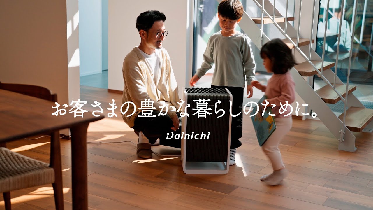 会社紹介-Dainichi/ダイニチ工業