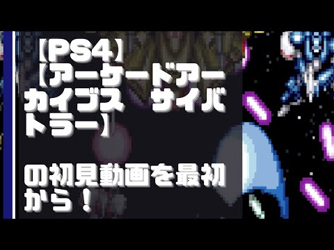 初見動画 Ps4 最強の麻雀 100万人のための麻雀道場 を遊んでみての評価と感想 Ps6 Ps5 の 発売日