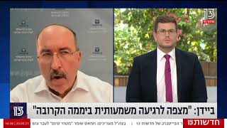 ד"ר גולד: להסביר לארה"ב ואירופה – זה מאבק גם שלכם