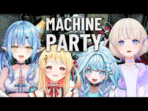 【実況】轟はじめ、音乃瀬奏、水宮枢、雪花ラミィの『Machine Party』コラボ！足を引っ張り合う泥仕合の連発