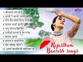 Rajasthani Barish Songs Rajasthani Mansoon Special Songs Saawan Aayo Re Chomaso Lagyo Re