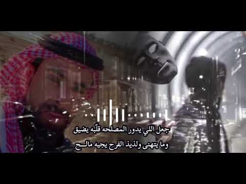 كنت احسب اللي يضحك بالوجه شيلات حزن مصلحة الشاعر عبدالله العمور أرجو الاشتراك وتفعيل الجرس