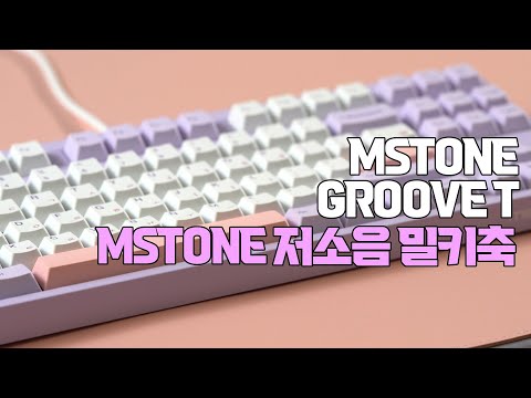 ۷ι mStone Groove T ǮȰ ÷