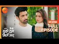 Ishika ने Ammu से अपमानजनक बात की Bhavani ने उसे थप�