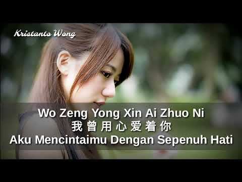 Thể hiện bởi Pan Mei Chen