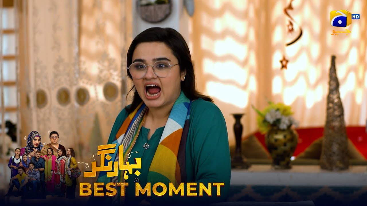 Bahar Nagar Episode 69 | 𝐁𝐞𝐬𝐭 𝐌𝐨𝐦𝐞𝐧𝐭 𝟎𝟏 | Hina Dilpazeer Khan - Javeria Saud | HAR PAL Geo