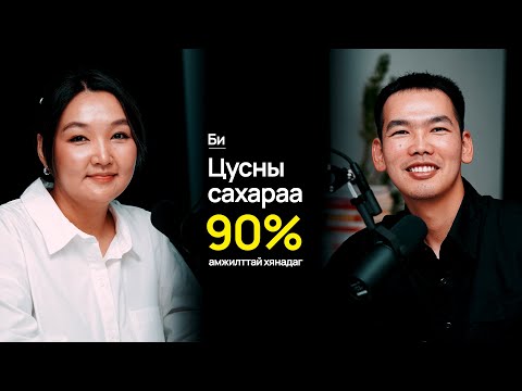 Чихрийн шижин хэв шинж 1-ийн амьдралын хэв маяг