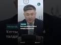 1 доллар 600 теңгеге жетпейді Ұлттық банк төрағасы Kazinform 
