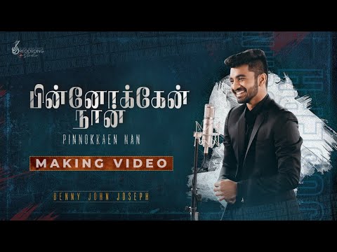 PINNOKKAEN NAN  Benny John Joseph  BJJ Studio Recording