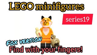 【LEGOminifigures19】How to find the clerk secretly:Look for fox ears!I