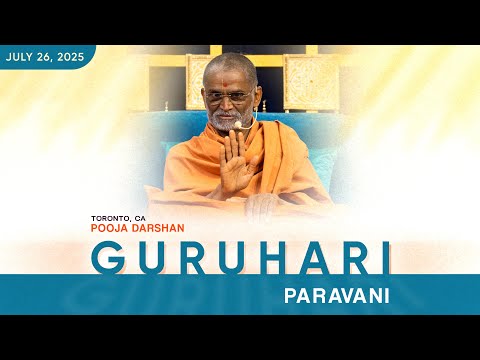 Pujama Ashirvad, Smruti Din