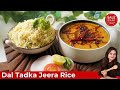 Restaurant Style Dal Tadka Jeera Rice Recipe जीरा चावल और दाल तड़क