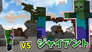 【minecraft minez】ゾンビで荒廃した世界で生き抜く＃4【ゆっくり実況】【ダンジョン】
