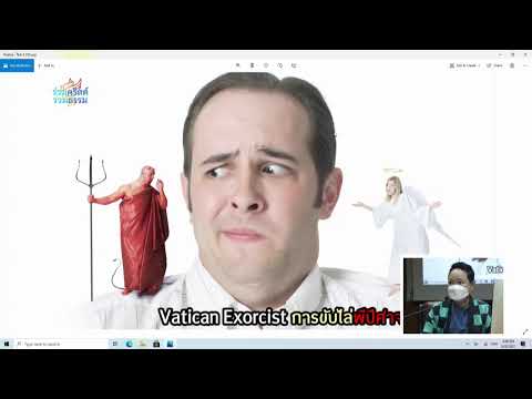 คลิกเพื่อดูคลิปวิดีโอ