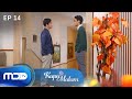 Alfa Temui Farhan Peringatkan Jihan Milikku KUPU MALAM EPS 14