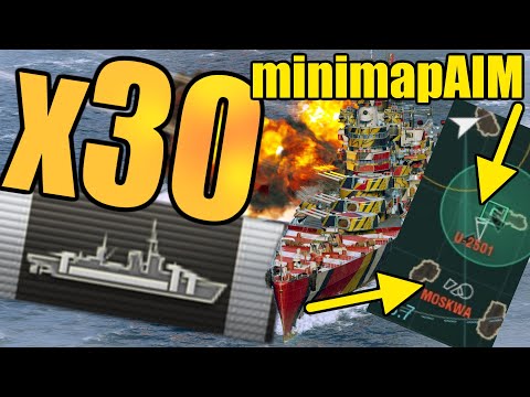 Venezia 30 CITADEL - MONSTER - WOWS