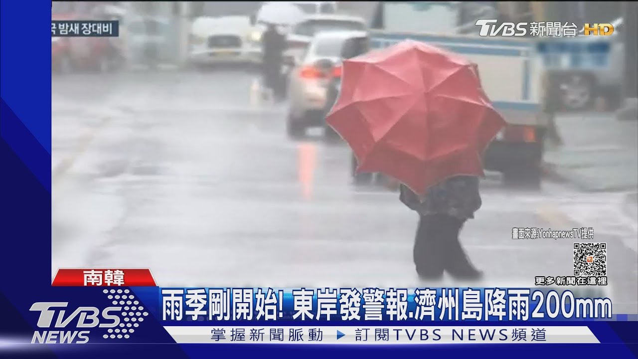 南韓雨季濟州島狂降200mm 大邱50年老牆倒塌