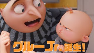 Trailer Preview Image