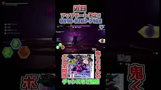 【青熊団】妖魔界編アップデート予定！鬼くももん雑紹介 #フォートナイト #fortnite #妖怪ウォッチ