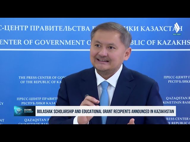 Казакстанда «Болашак» стипендиясынын жана билим берүү гранттарынын ээлери белгилүү болду