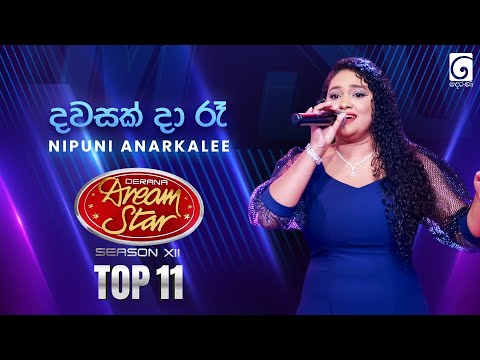 Dawasak Da Ra Wasantha Sanakeliye (දවසක් දා රෑ) Nipuni Anarkalee | Dream Star Season 12 | TV Derana