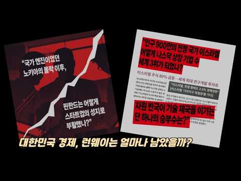 『벤처노믹스』 신간 출간 (김기영, 지음미디어)