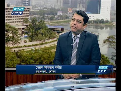 একুশে বিজনেস দুপুর, ২৫ জুন ২০১৮ | আলোচক: সৈয়দ আলমাস কবীর-প্রেসিডেন্ট,বেসিস