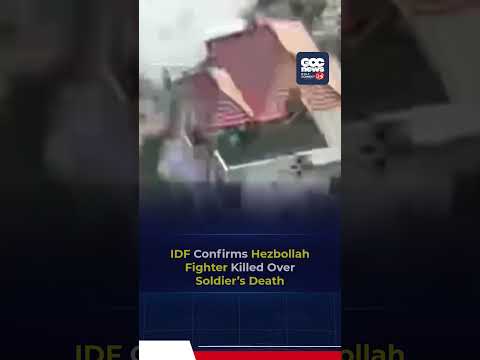 IDF Says Hezbollah Fighter Linked to Death of Israeli Major Killed in Lebanon Clash