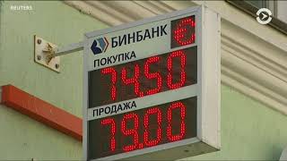 Что ждет рубль в случае введения новых американских санкций, которые коснуться госдолга России