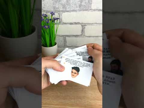 "ЧБД" (Що було далі?) По мотивам YouTube шоу!