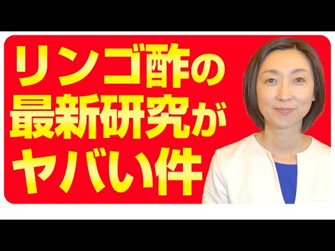 犬にとってのリンゴ酢の利点