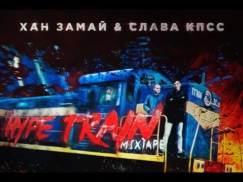 Video thumbnail for Дурь-трава (Dur-trava)