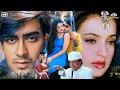 अजय देवगन अमीषा पटेल और कादर खान का सु�